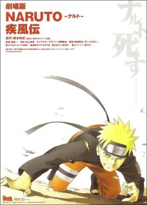 Naruto: Shippûden: The Movie 