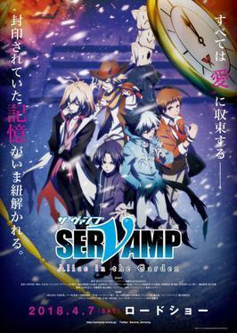 Servamp Movie: Alice in the Garden 