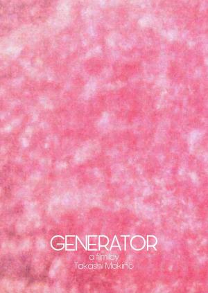 Generator (C)