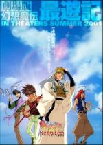 Saiyuki Requiem. La Película 
