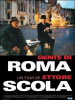 Gente de Roma  - Poster / Imagen Principal
