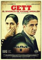 Gett: El divorcio de Viviane Amsalem  - Posters