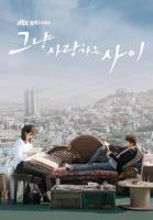 Just Between Lovers (TV Series) - Poster / Main Image