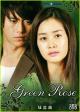 Green Rose (TV Series)