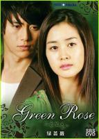 Green Rose (TV Series) - Poster / Main Image