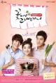 Flower Boy Ramyun Shop (Serie de TV)