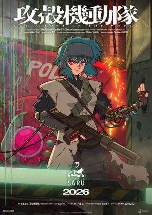 Ghost In The Shell 2026 (Serie de TV)