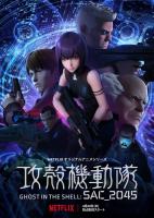 Ghost in the Shell: SAC_2045 (Serie de TV) - Posters