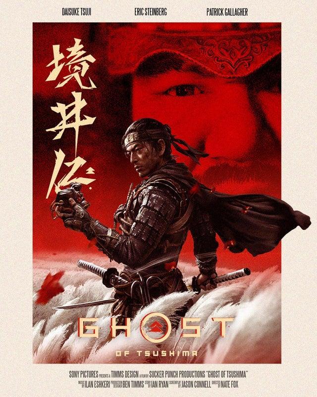 Image gallery for Ghost of Tsushima FilmAffinity