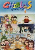 Ghiblies (TV) (C) - Poster / Imagen Principal