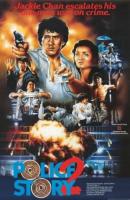 Police Story 2  - Poster / Main Image