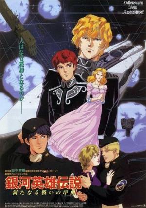 Legend of Galactic Heroes: Overture to a New War 