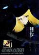 Galaxy Express 999: The Signature Edition 