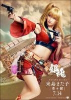 Gintama Live Action  - Posters