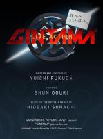 Gintama  - Posters
