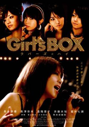 Girl's Box: Lovers High 
