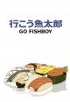 Go Fishboy (S)