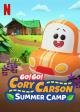 Go! Go! Cory Carson: Summer Camp (S)