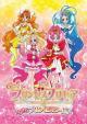 Go! Princess Precure (TV Series)