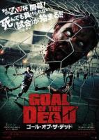 Goal of the Dead  - Posters