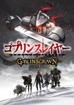 Goblin Slayer: Goblin's Crown 