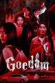 Goedam (TV Series)