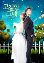Gogyeolhan Geudae (AKA Noble, My Love) (TV Series) (Serie de TV)