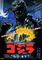  El retorno de Godzilla  - Poster / Imagen Principal
