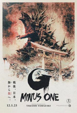 Godzilla: Minus One 