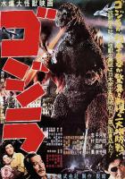 Godzilla (Godzilla, King of the Monsters)  - Poster / Main Image