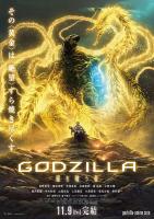 Godzilla 3: El devorador de planetas  - Poster / Imagen Principal