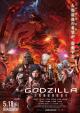 Godzilla 2: Ciudad al filo de la batalla 