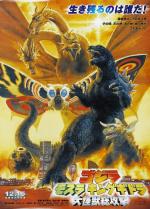 Godzilla, Mothra and King Ghidorah: Giant Monsters All-Out Attack 