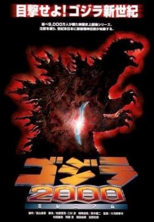 Godzilla 2000: El dinosaurio mutante 