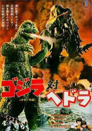 Godzilla vs. Hedorah 