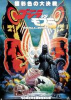 Godzilla: El dinosaurio mutante  - Poster / Imagen Principal