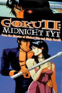 Goku II: Midnight Eye 