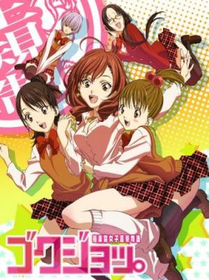 Gokujyo.: Tales from the Gokuraku Girls Dormitory (TV Series)