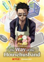 The Way of the Househusband (TV Series)