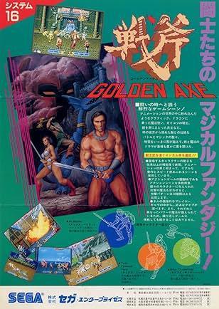 Lot De 6 Jeux Megadrive : Streets Of Rage, Aladdin, Dick Tracy, Tintin, Golden Axe