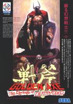Golden Axe: The Revenge of Death Adder 