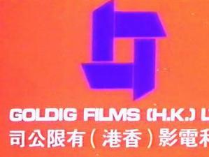 Goldig Films