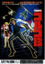 The Professional: Golgo 13 