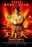 Kung Fu Hustle  - Poster / Main Image