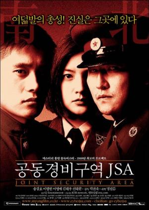 Joint Security Area (JSA) 