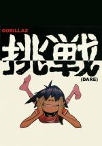 Gorillaz: Dare (Music Video)