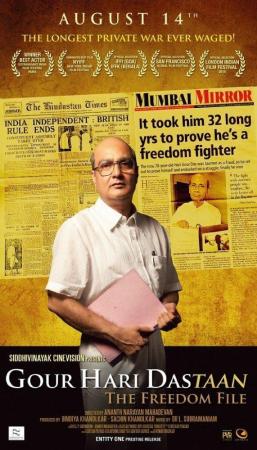 Gour Hari Dastaan: The Freedom File 