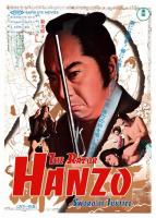 Hanzo the Razor: Sword of Justice  - Posters