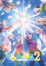 Grand Blue 2 (Serie de TV)