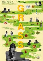 Grass  - Posters